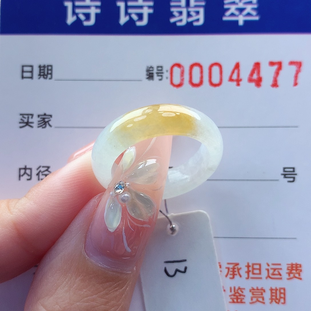 翡翠戒指未镶嵌缅甸A货