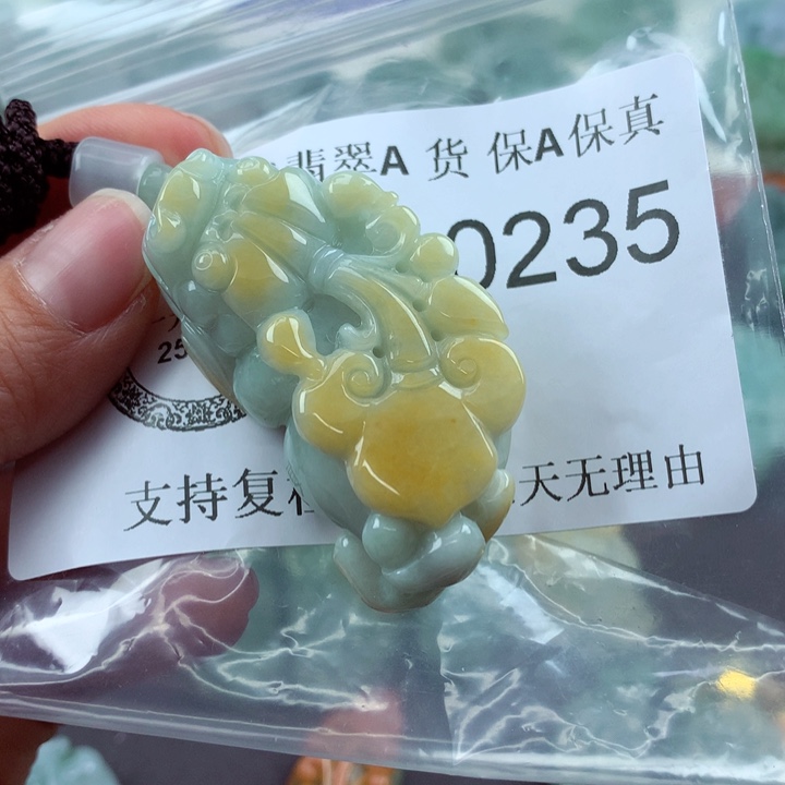 翡翠吊坠(不含链)未镶嵌