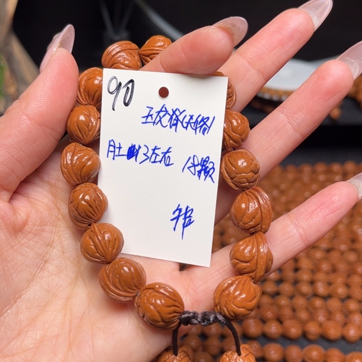 桃核吊坠玉龙脊13尺寸