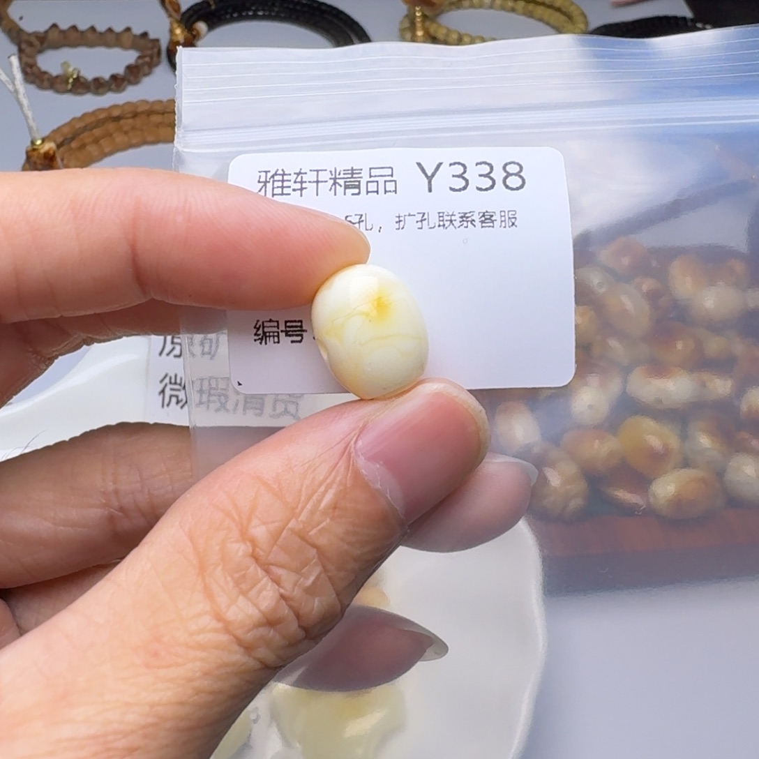 琥珀未镶嵌裸石琥珀