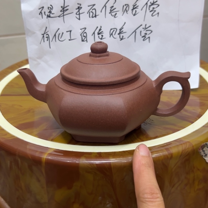 紫砂茶壶紫泥半手260