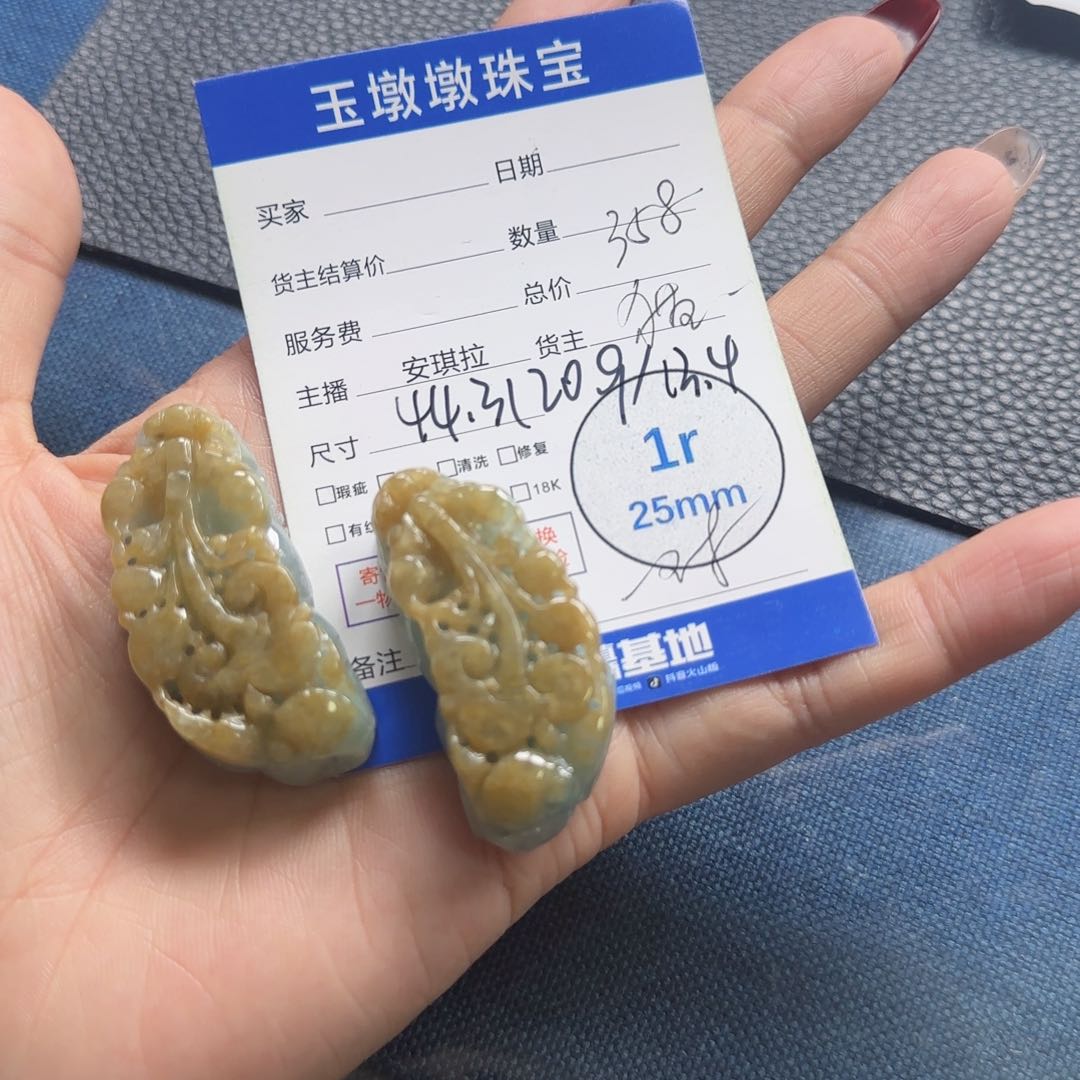 翡翠颈饰未镶嵌翡翠