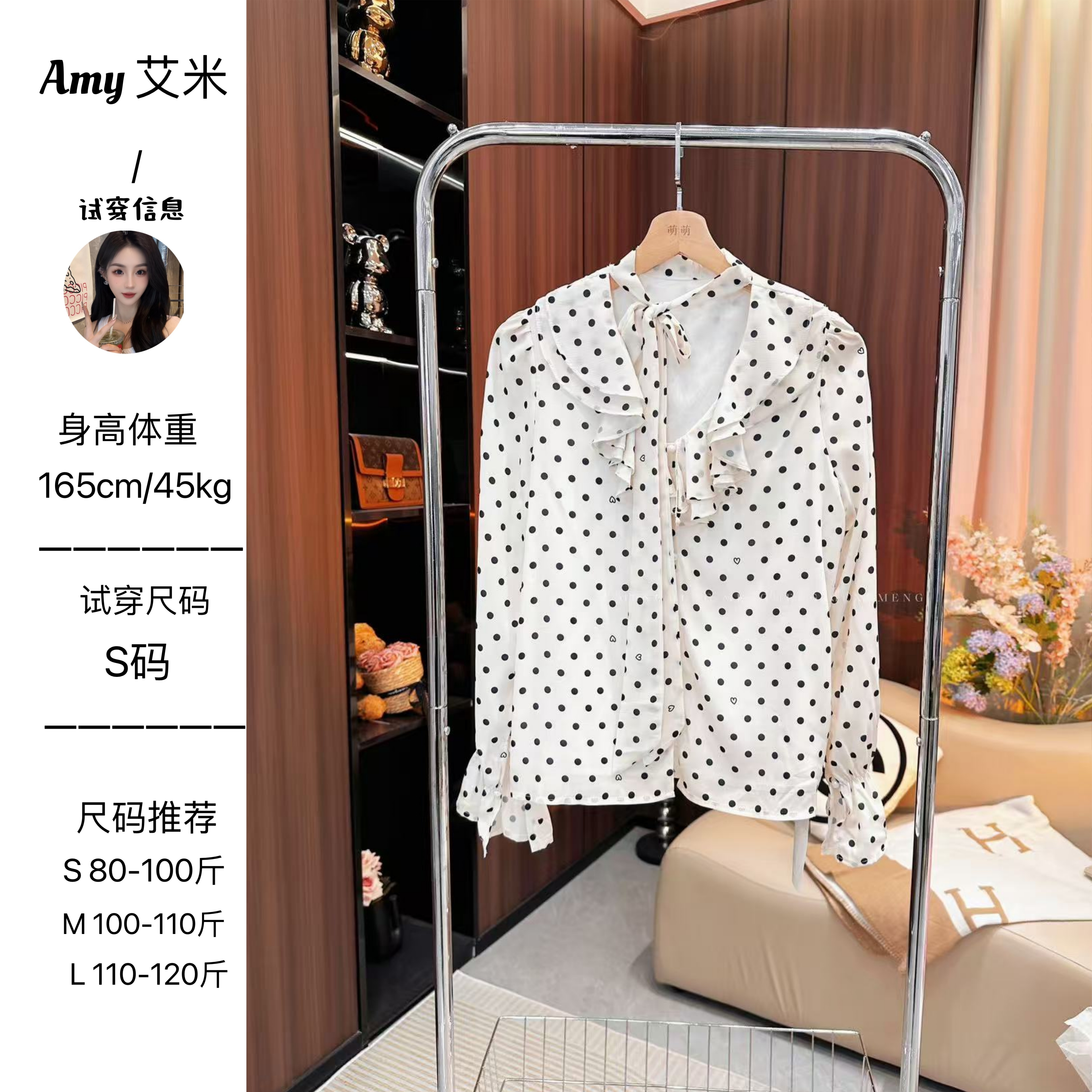 萌萌定制●衬衫预JJC5CS2270