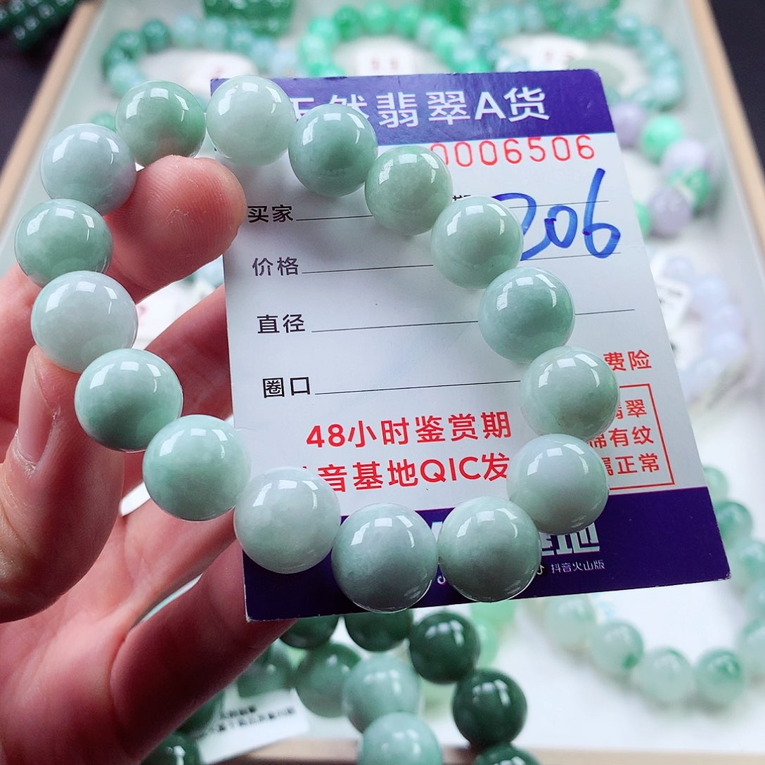 翡翠毛衣链未镶嵌