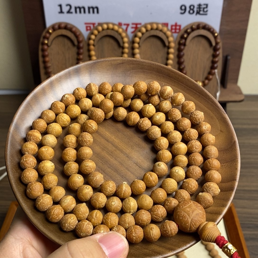 王***？吊坠龙脊菩提凤眼66666