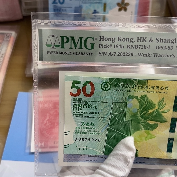 鼠***爸纸尾号1222正品保其包邮