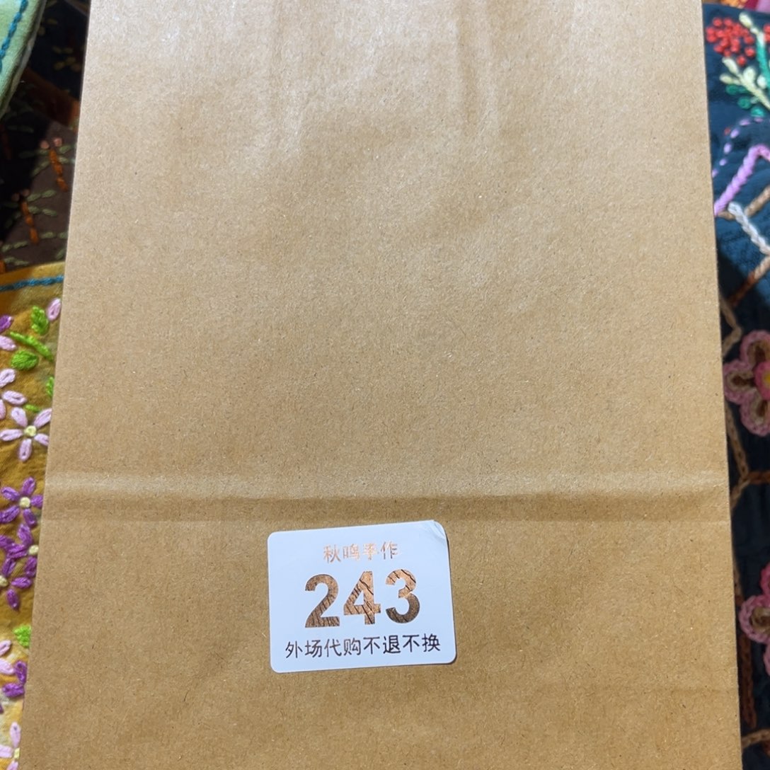 ****243 陶瓷哈哈哈哈哈哈哈哈哈哈