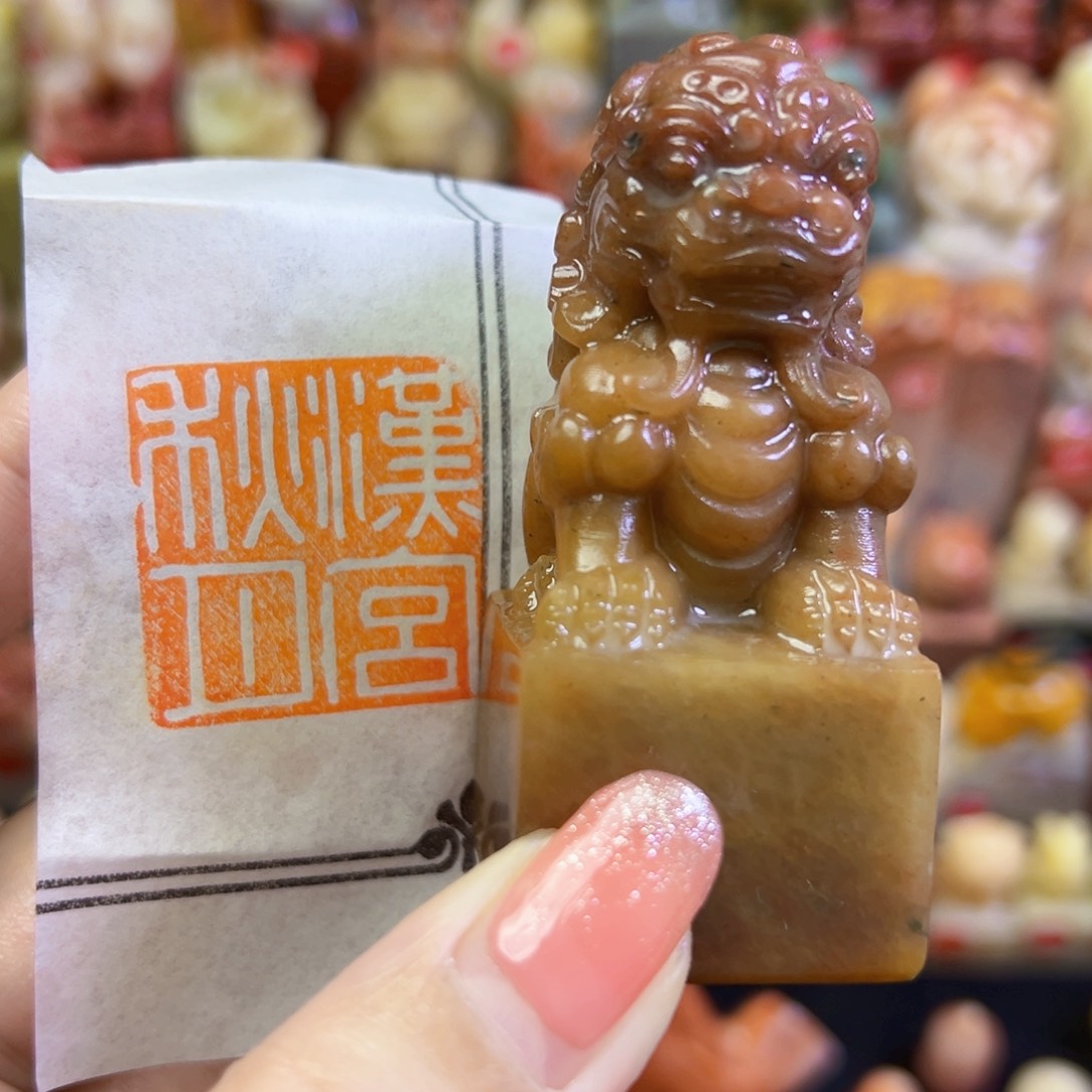 昌化石印石手工篆刻