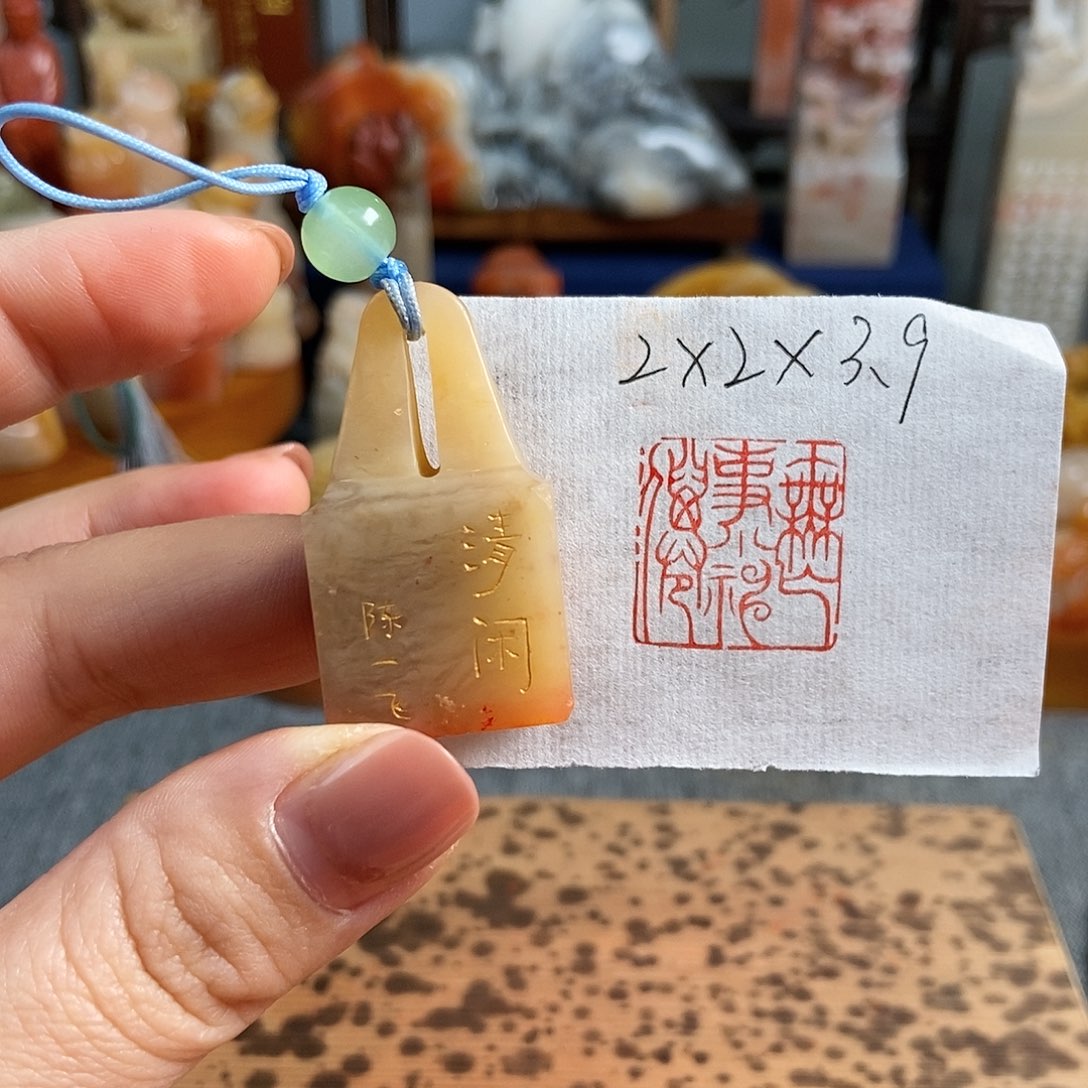 【闪购商品】昌化石印石5524手工篆刻作品