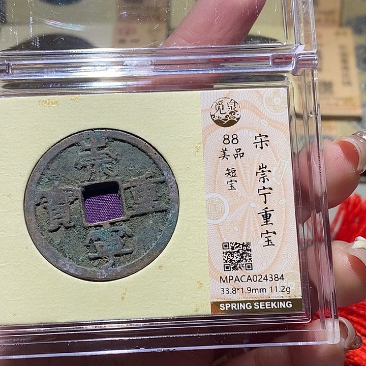 用***9铜觅泉古古古 小微