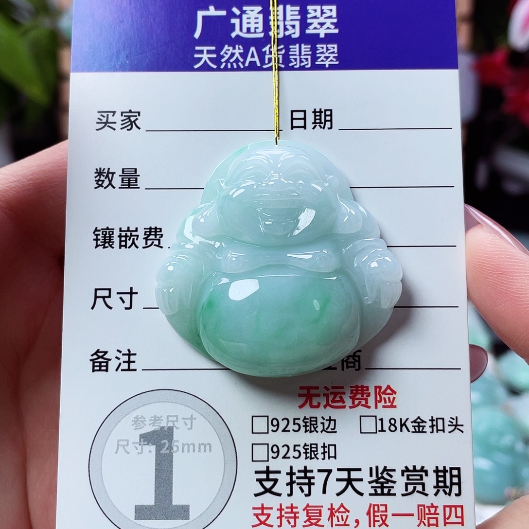 翡翠未镶嵌颈饰佛公09