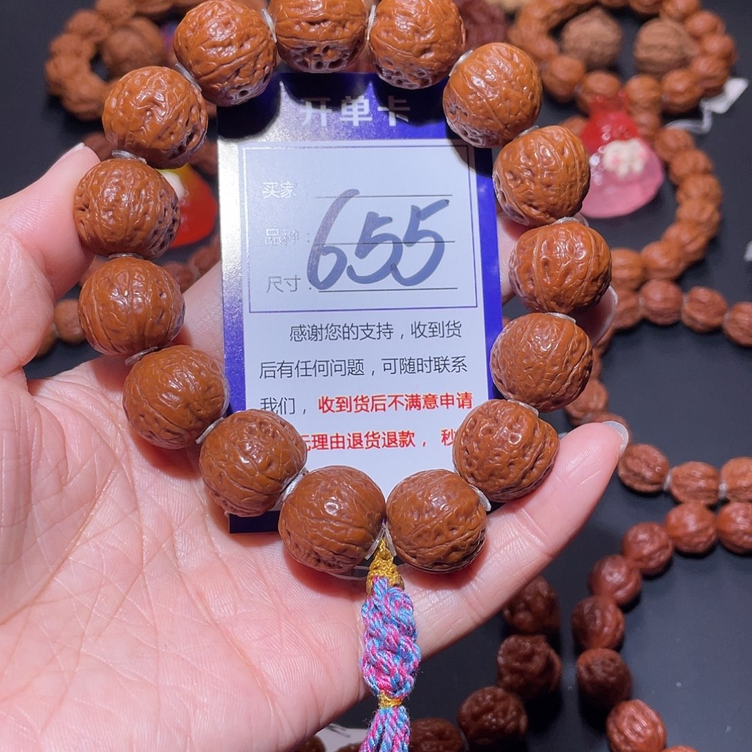 小****655秋子红蜡皮光头矮桩磨盘19
