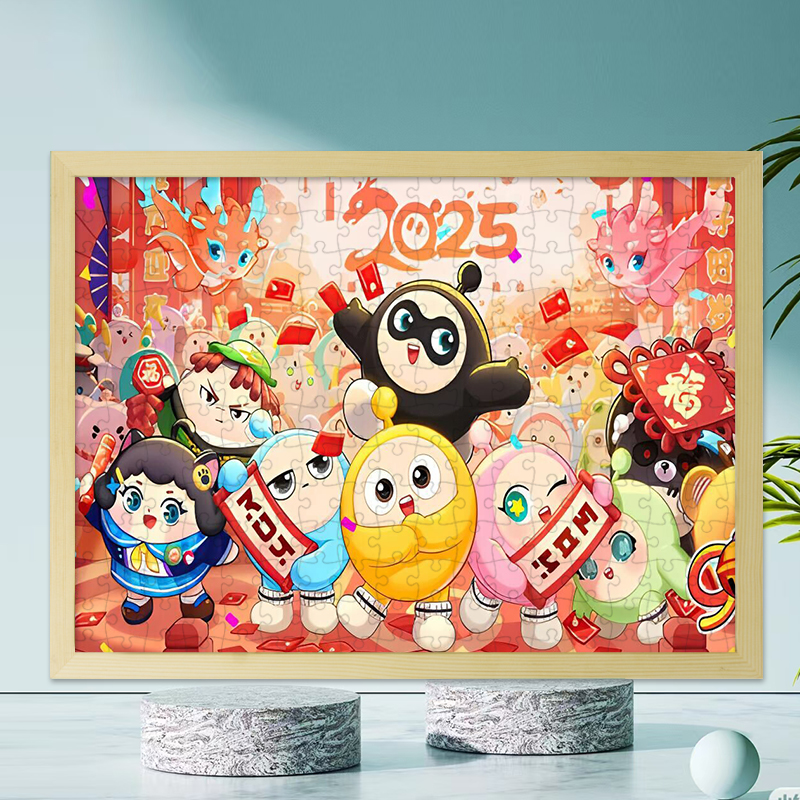 蛋仔派对拼图木质儿有相框童益智平图女孩玩具3至6岁以上卡通礼物