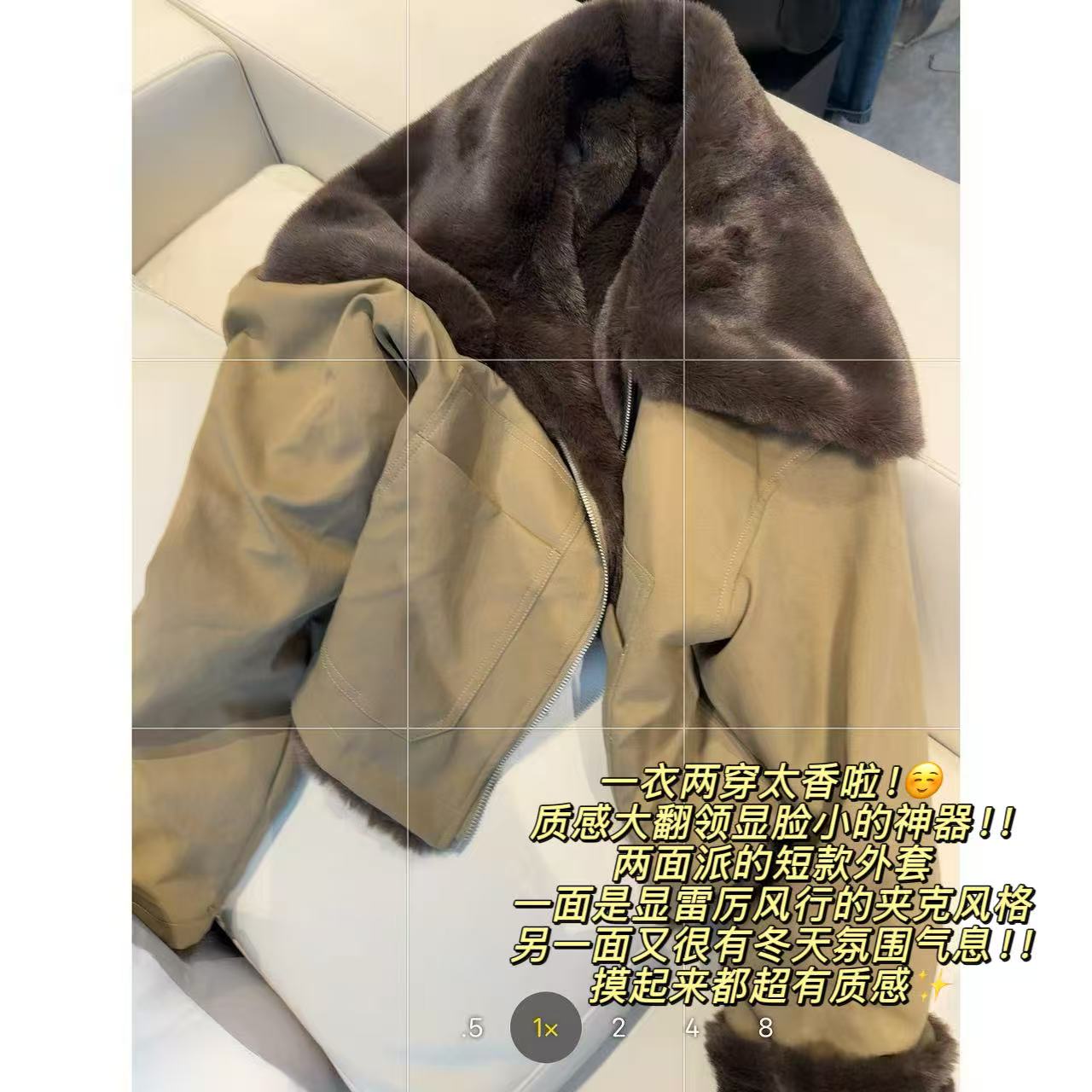 徐秋阳  两面派。一衣多穿两穿毛茸茸加绒短款夹克外套13800-