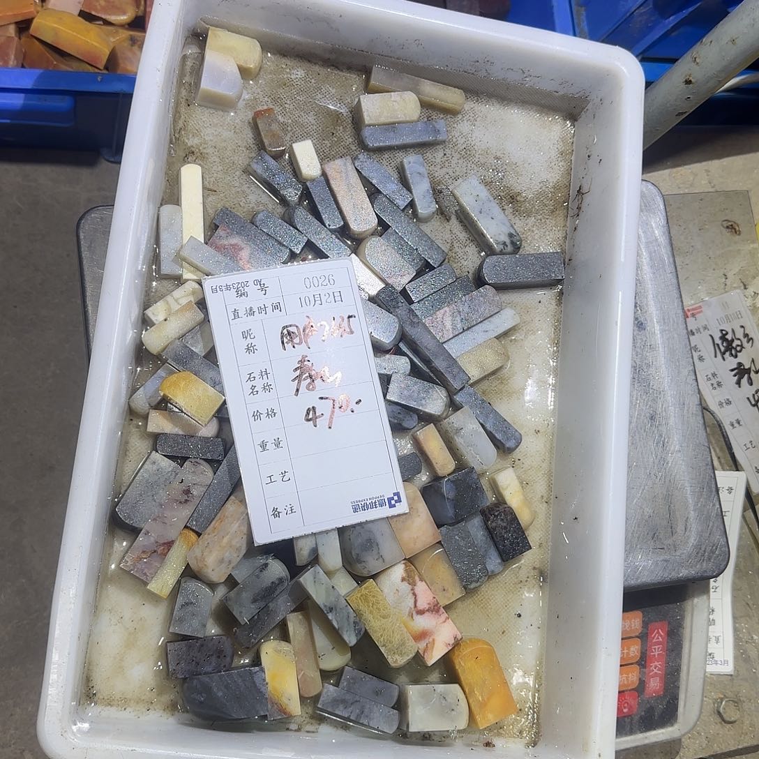 用***5青田石印石感谢大家支持