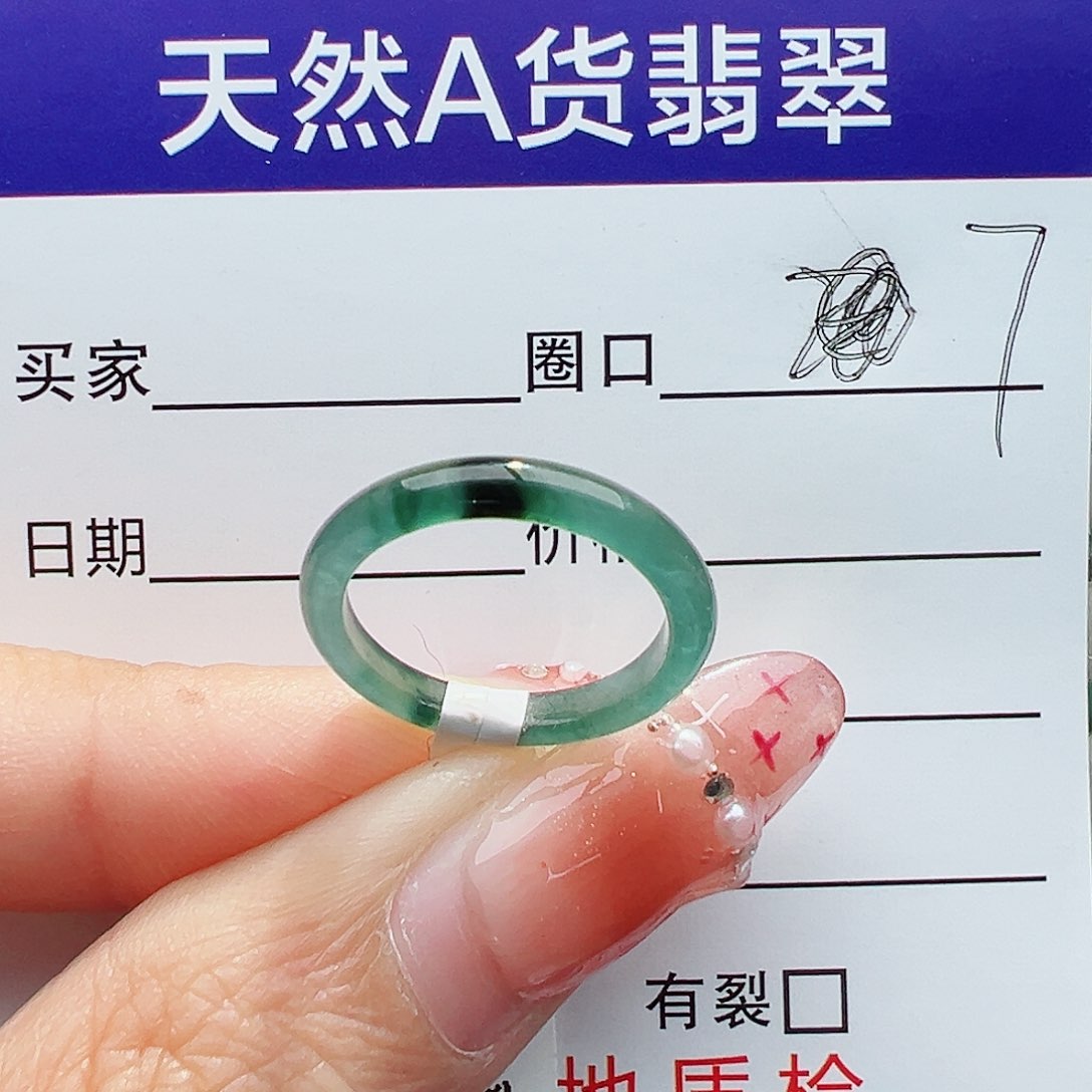 翡翠戒指未镶嵌翡翠