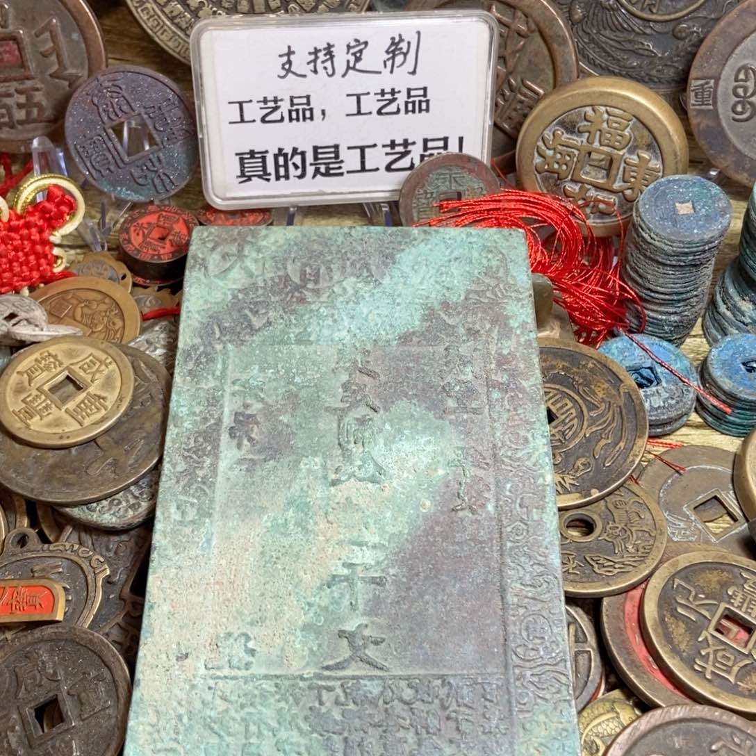 铜现代工艺品学习币