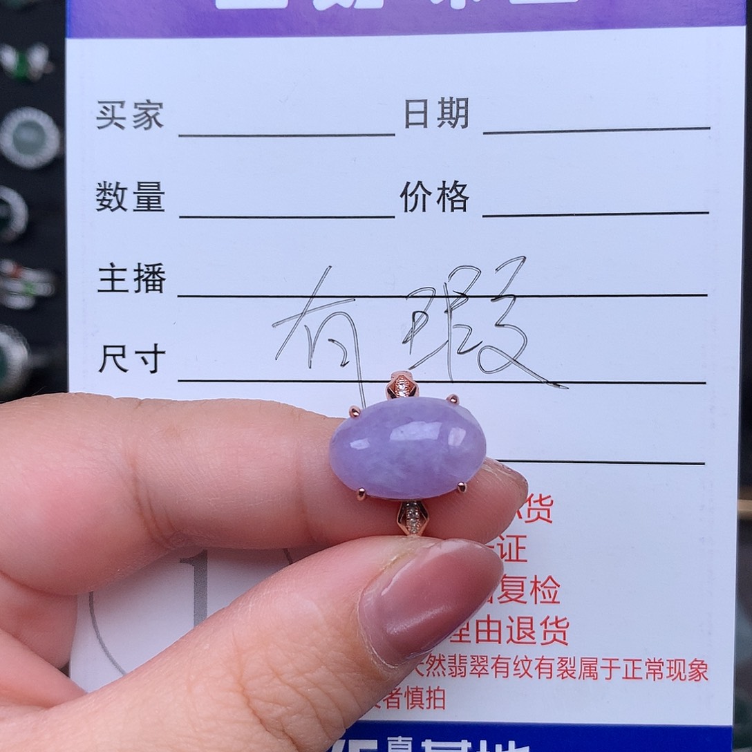 翡翠戒指银S925镶嵌芋*