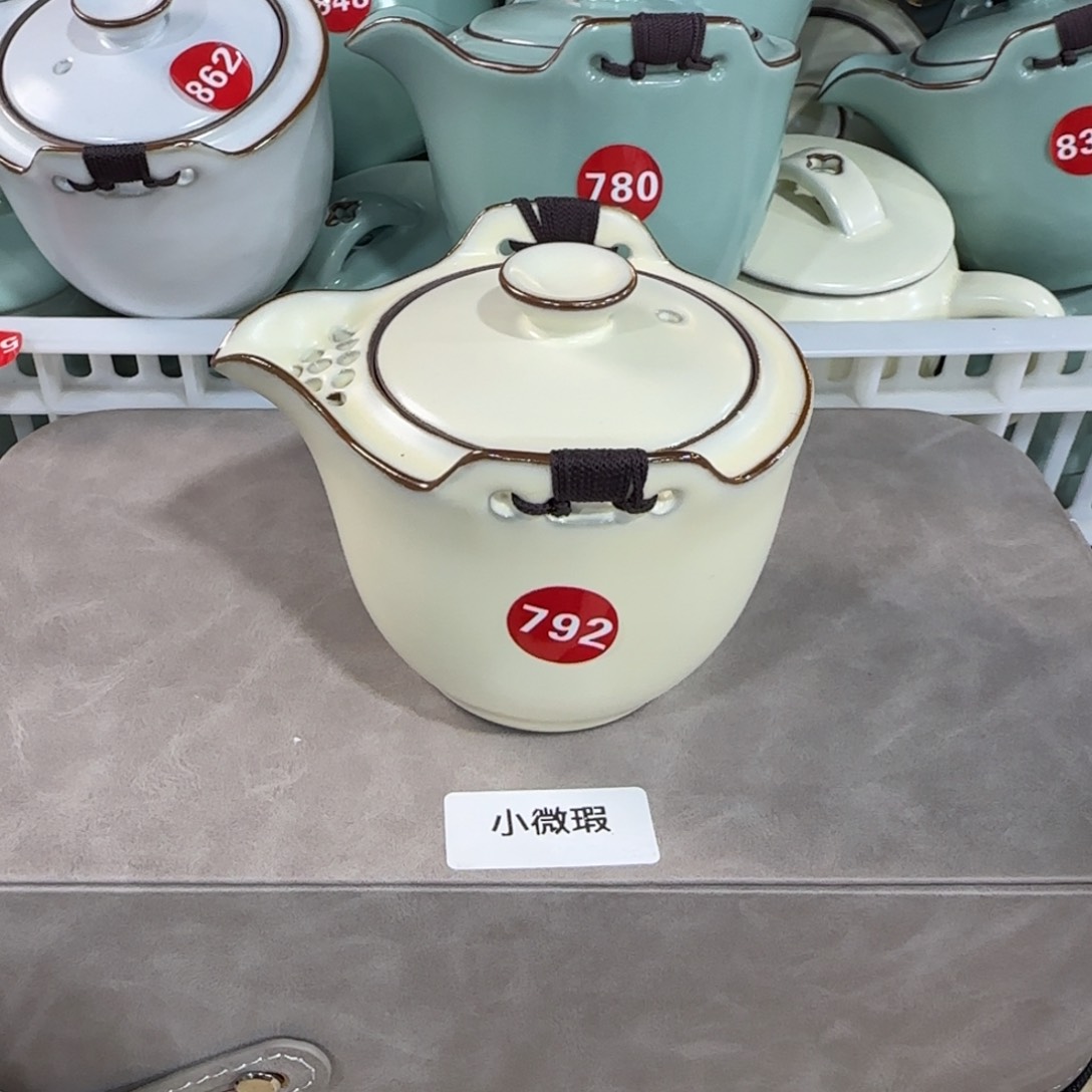 瓷片开播礼物，抢哦！