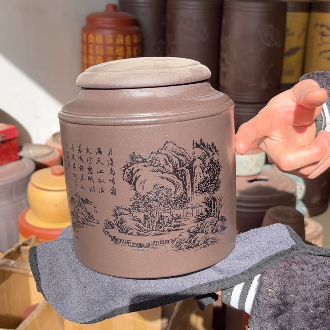 茶叶罐紫砂醒茶罐