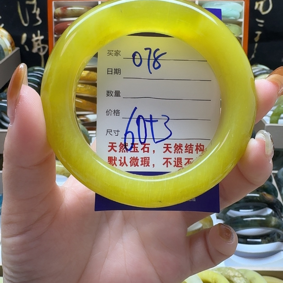 岫玉未镶嵌手镯默认微瑕不退换