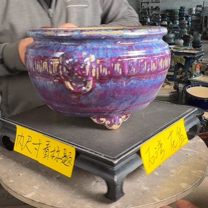 东***少。一风堂石湾花盆 修胚痕迹 气孔内21^14