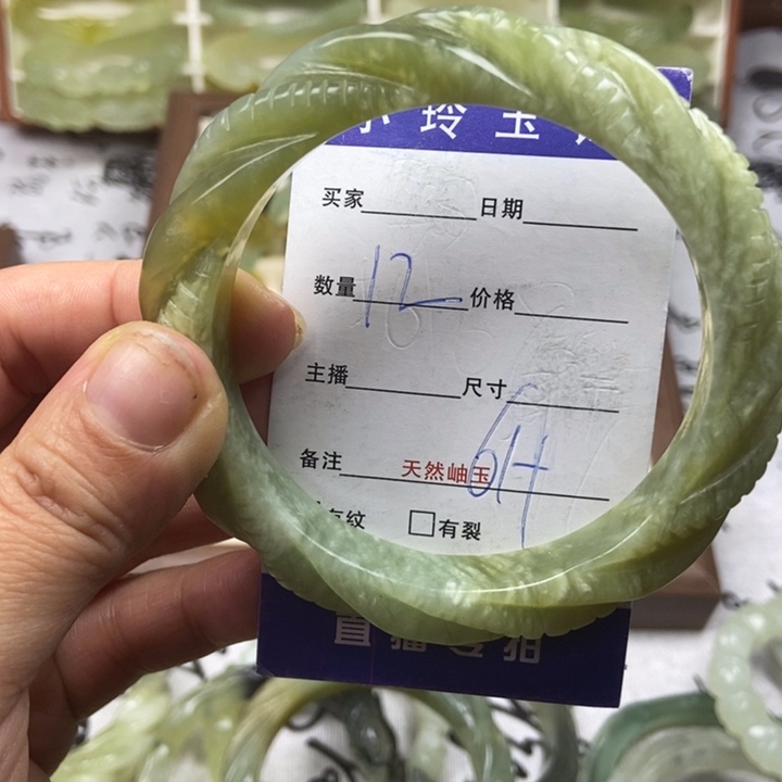 蛇纹石玉未镶嵌手镯