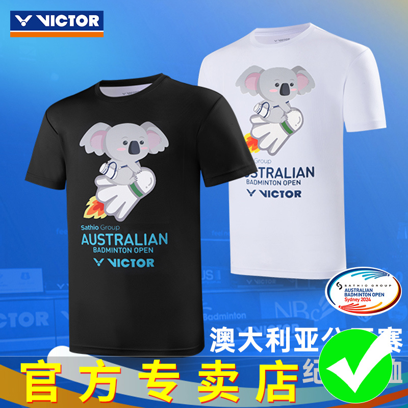 正品victor胜利羽毛球服速干运动服澳洲公开赛比赛纪念文化衫短袖