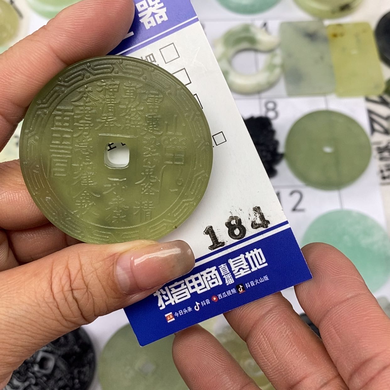 【闪购商品】岫玉颈饰未镶嵌挂件