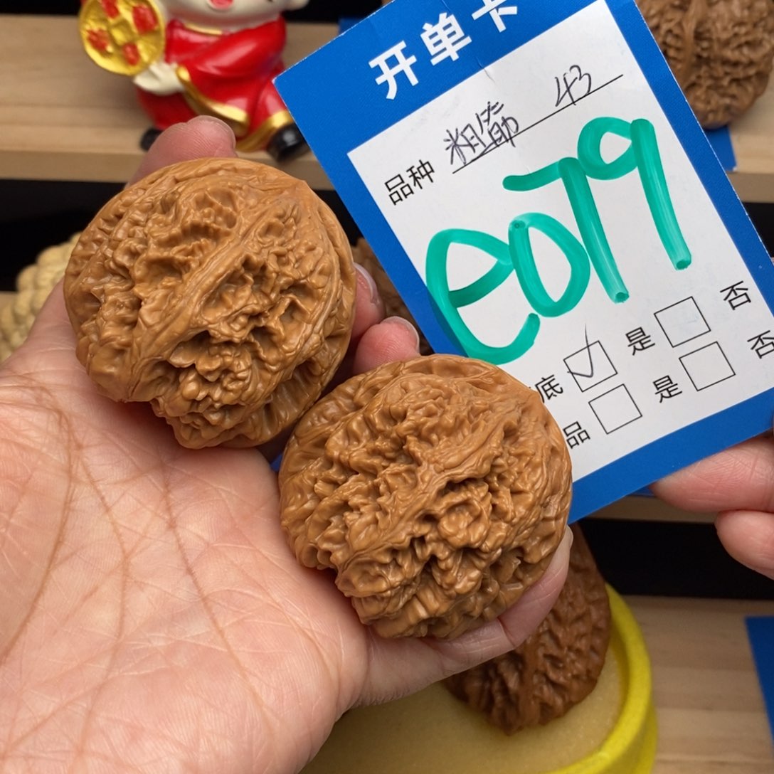 文玩核桃吊坠粗筋核桃