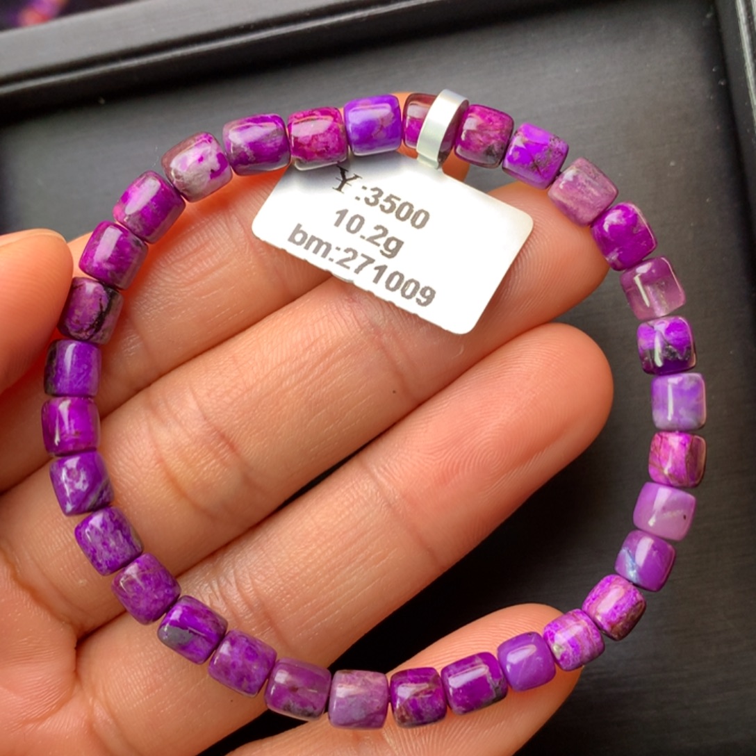 苏纪石（舒俱来）未镶嵌手串