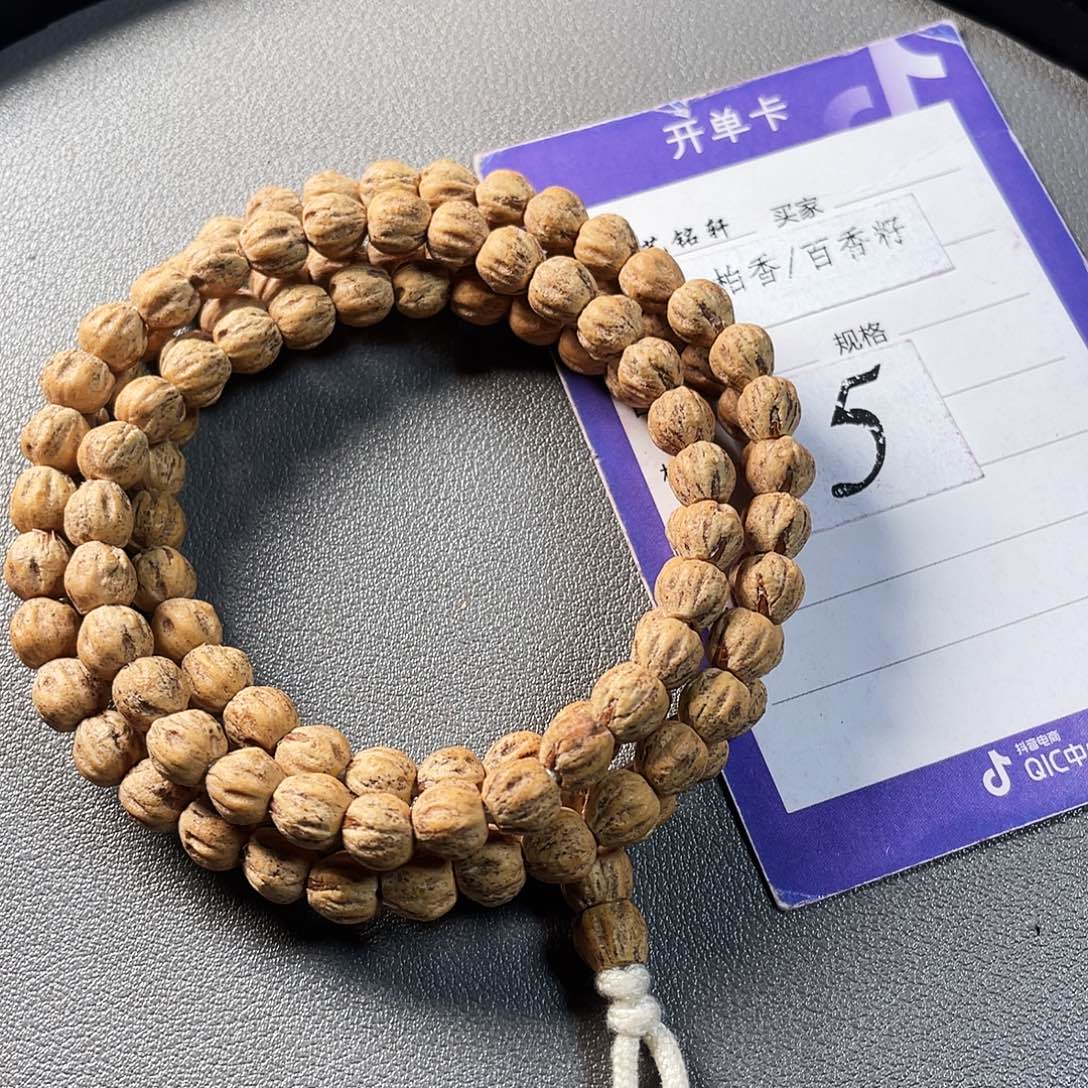 柏香籽/百香籽吊坠6.6mm红芽原桩莲花菩提顺鬼108