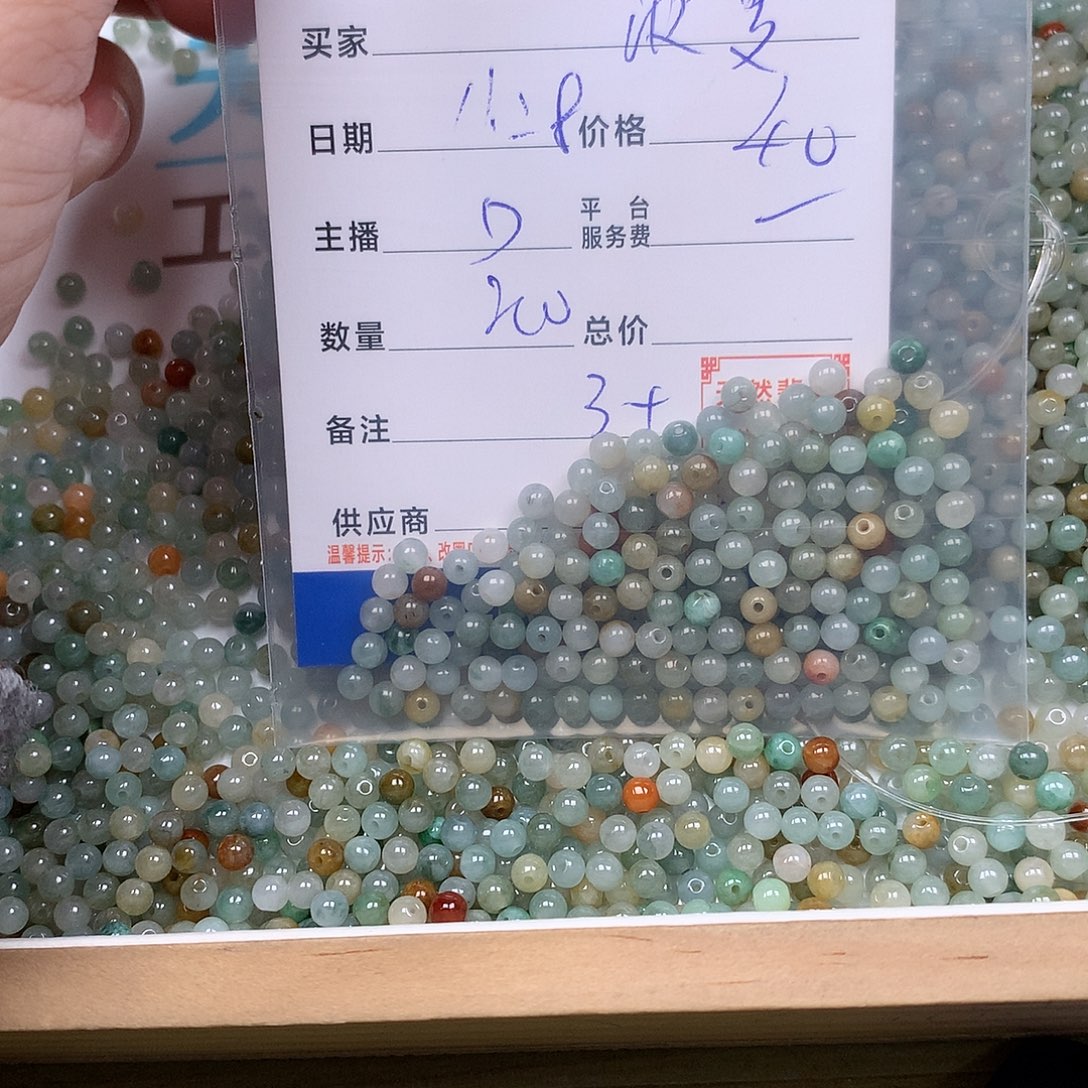 ****翡翠未镶嵌手链翡翠