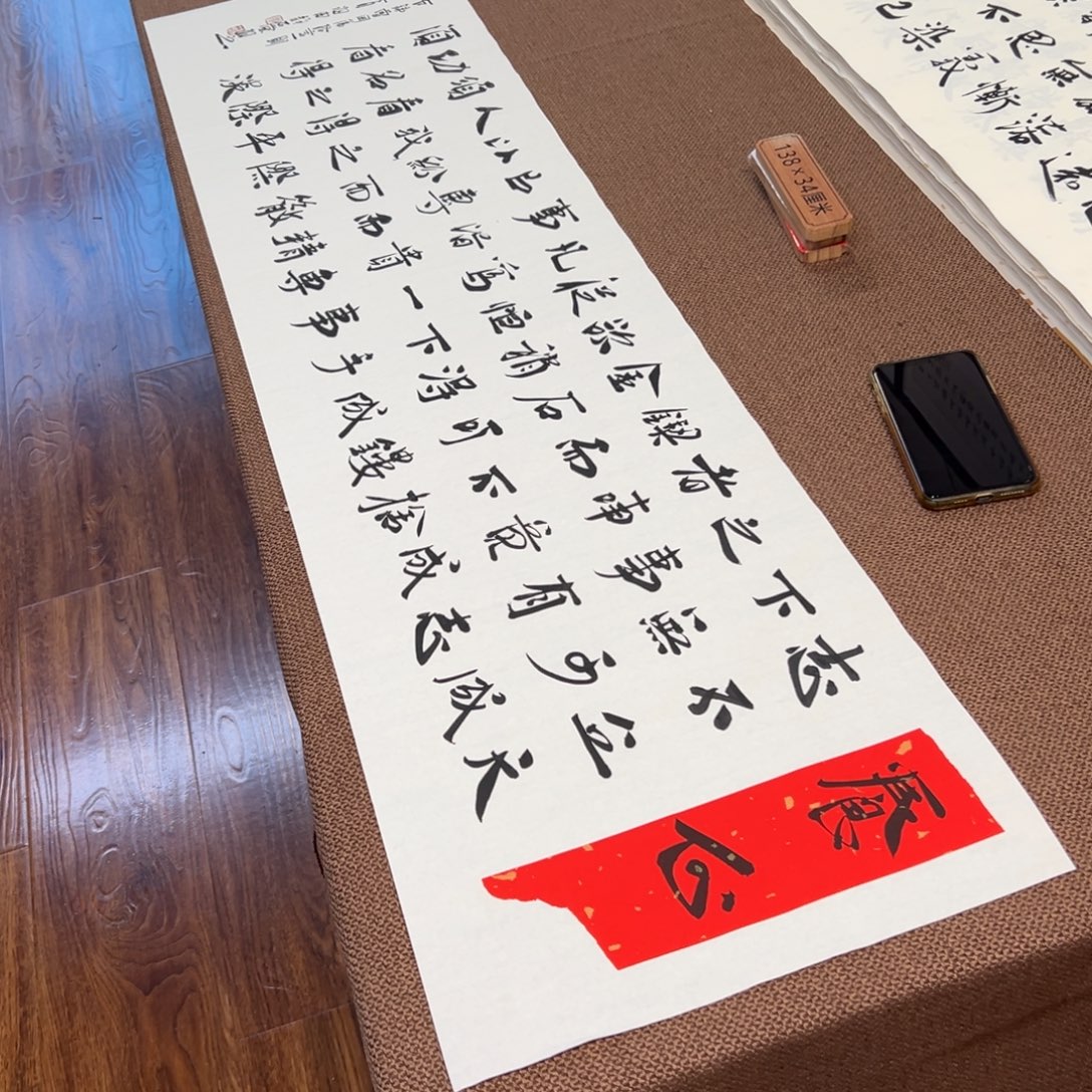 雅***青书法子墨艺术刘相玉书法作品