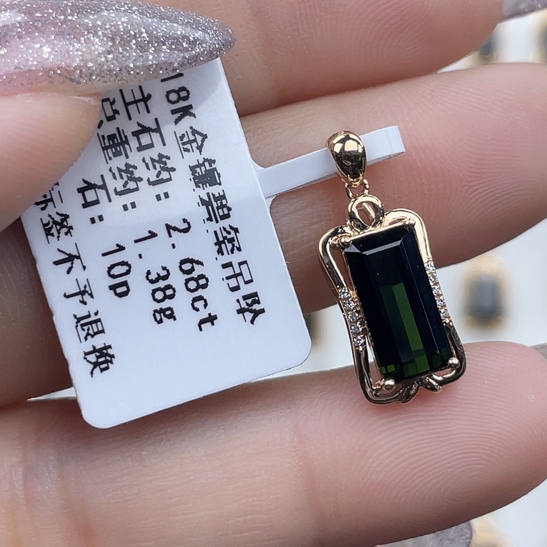 吊坠(不含链)18K金镶嵌碧玺