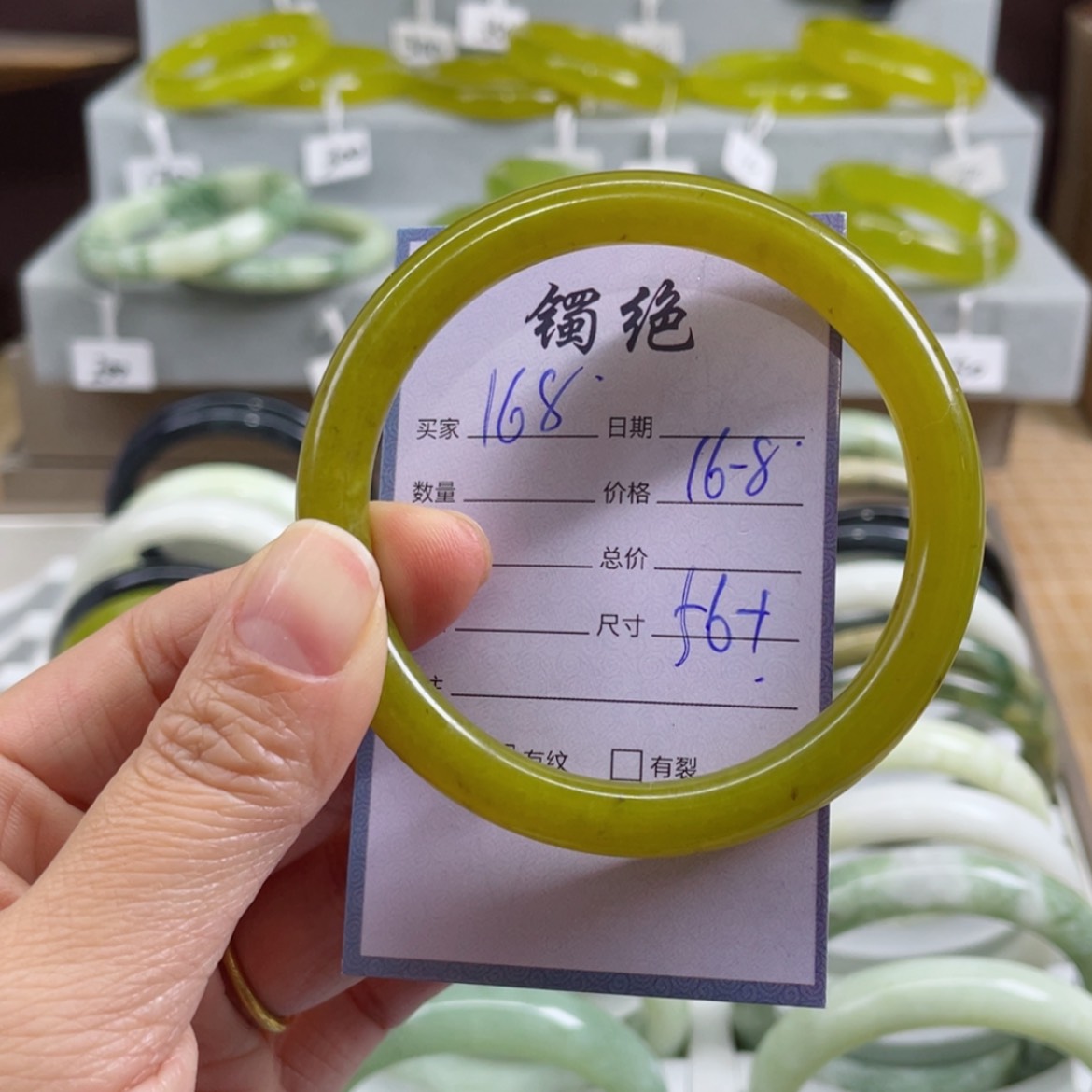 【闪购商品】蛇纹石玉未镶嵌手镯