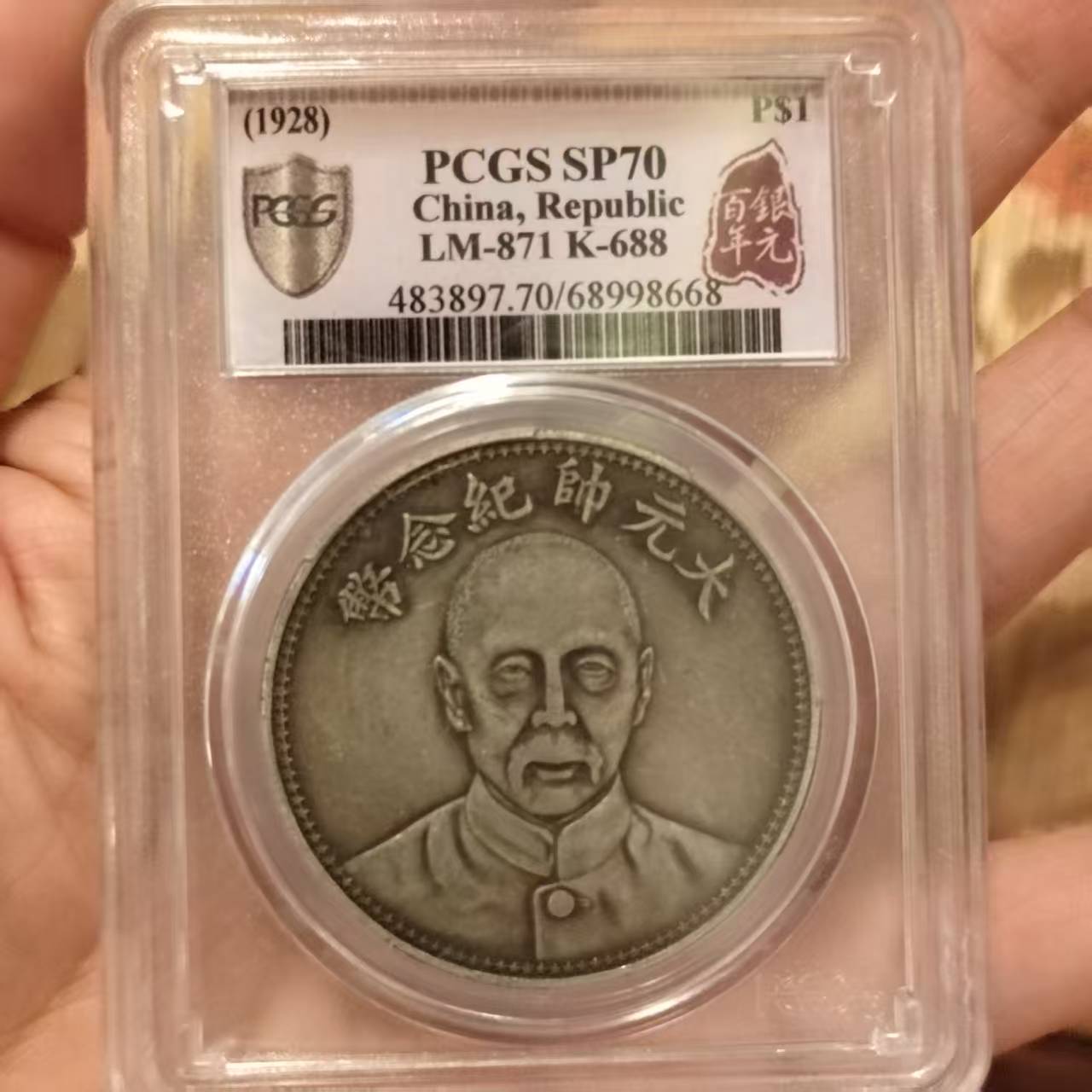 （乾泉臻选）复古家居 喜盒 龙洋现代工艺品精选摆件饰品