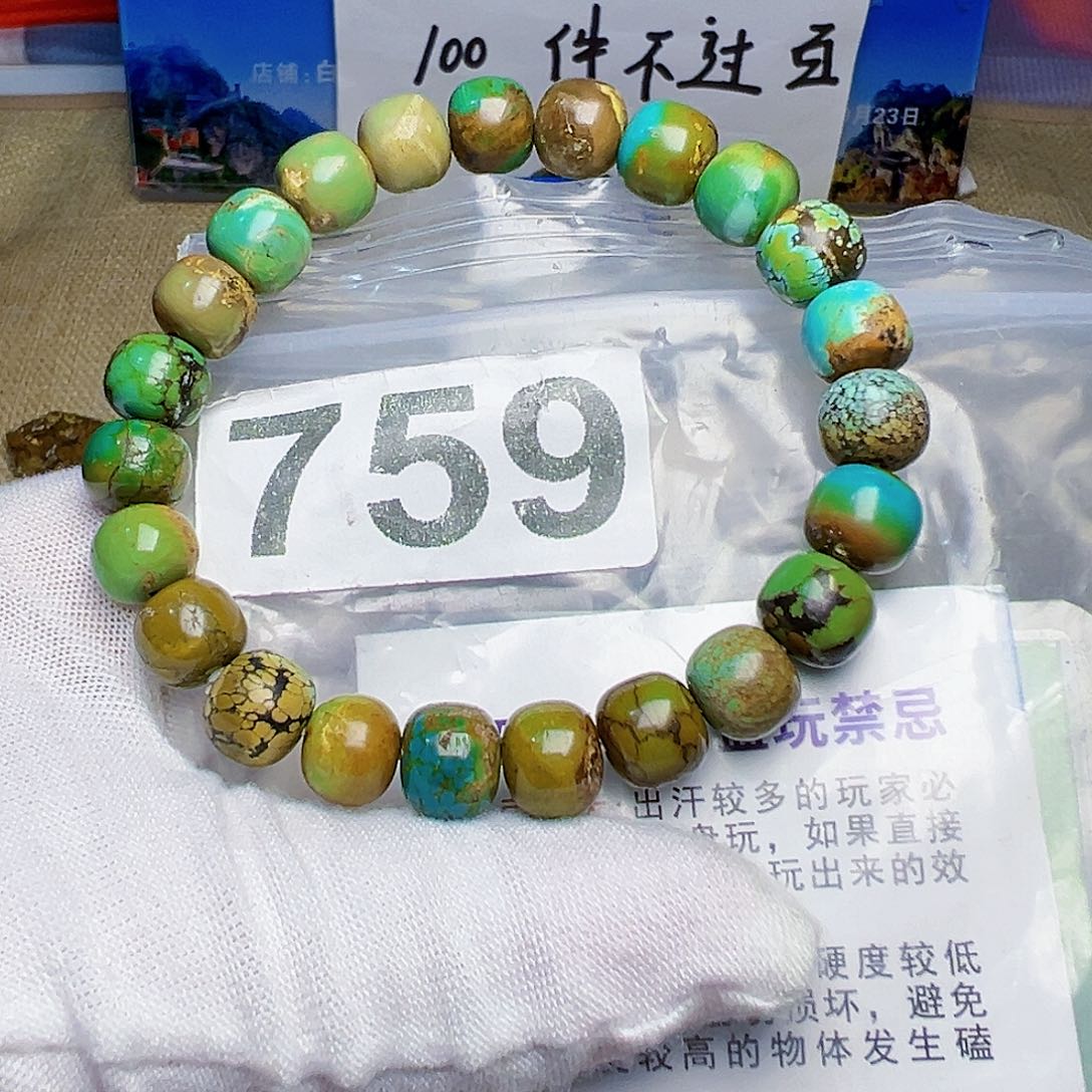 绿松石珠宝奇石未镶嵌