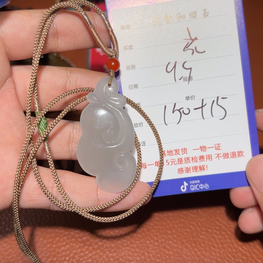未镶嵌和田玉挂件花**痴