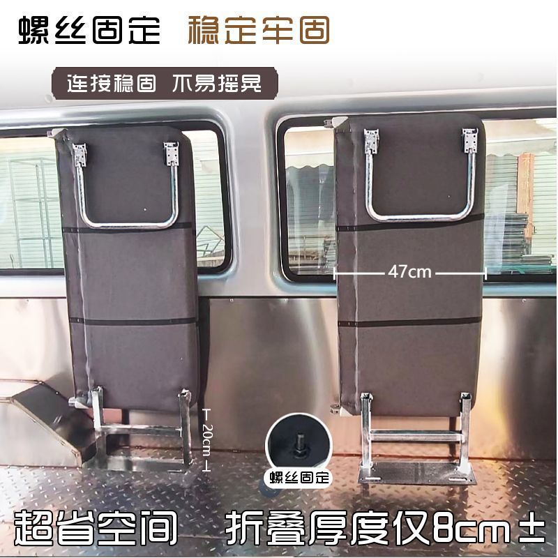 侧翻座椅超薄侧挂多功能折叠座椅拉货双人平躺午休节省空间