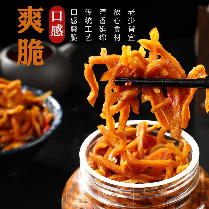 广西特产香辣木瓜丝香脆手工木瓜条酱菜开胃下饭菜拌饭菜微甜咸口