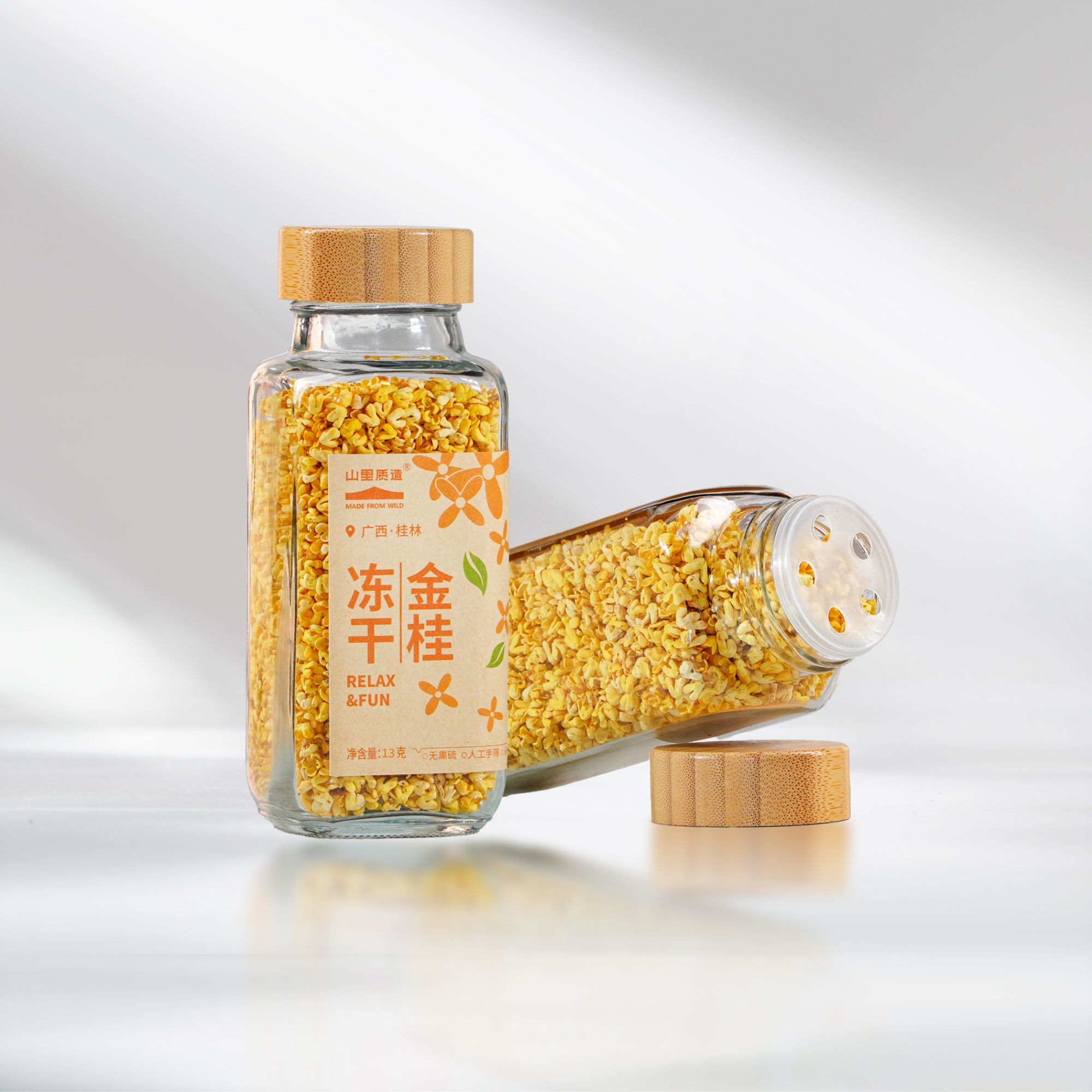 广西桂林 冻干金桂花 可食用浓香型 无花梗 无硫熏