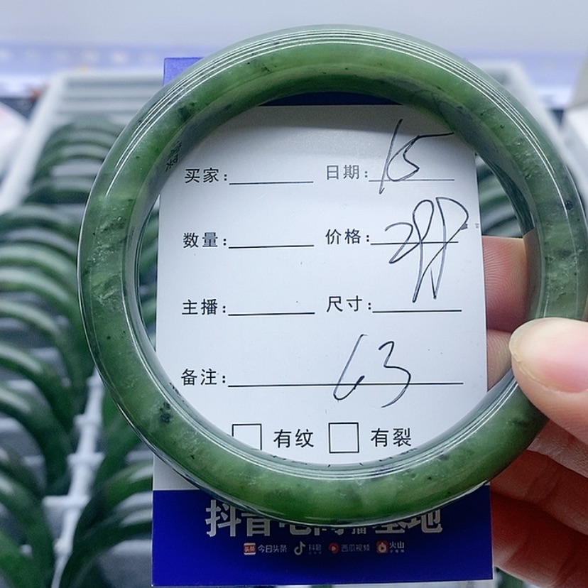 【闪购商品】和田玉（碧玉）手镯未镶嵌