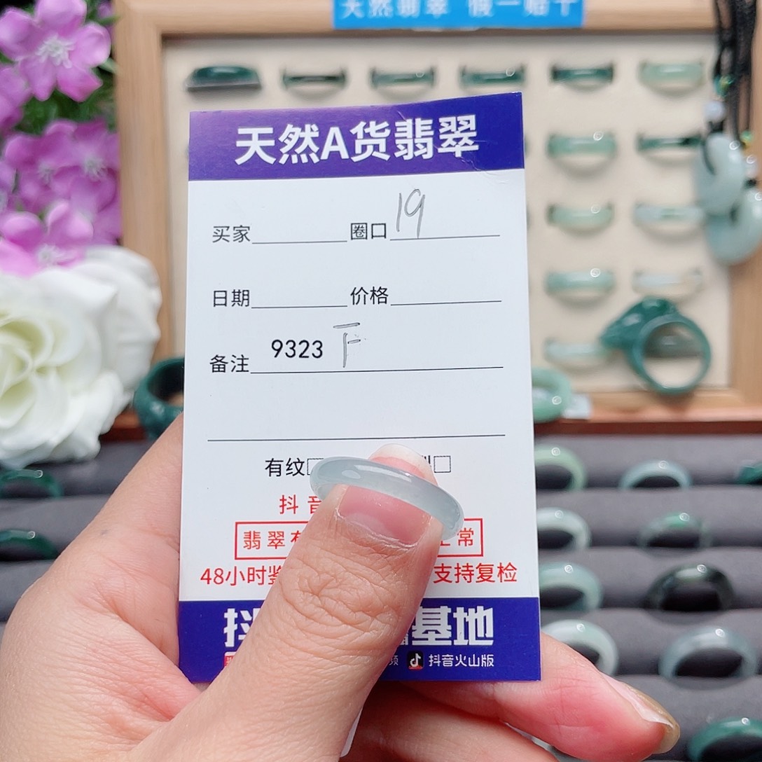 听***梦翡翠未镶嵌戒指天然翡翠F9323