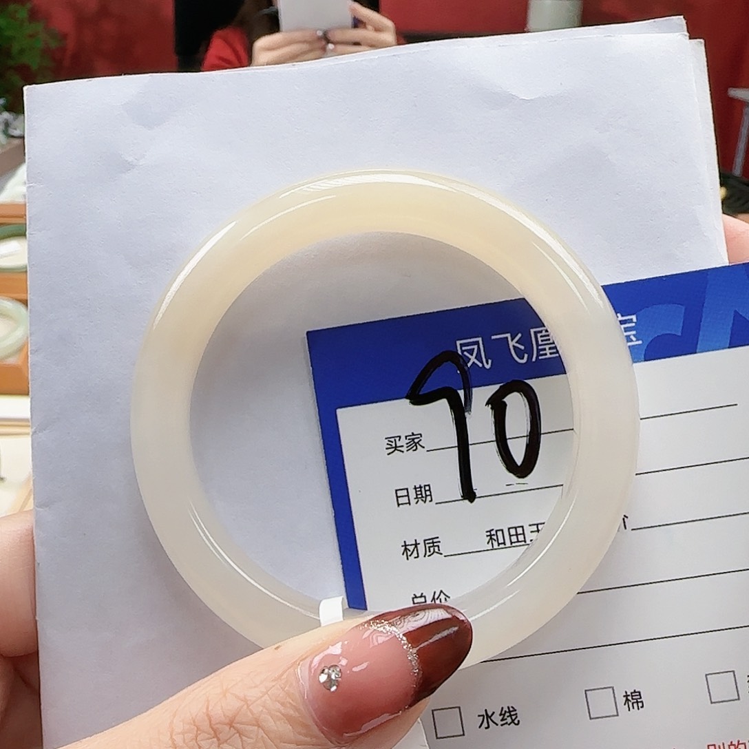 和田玉手镯未镶嵌54-55