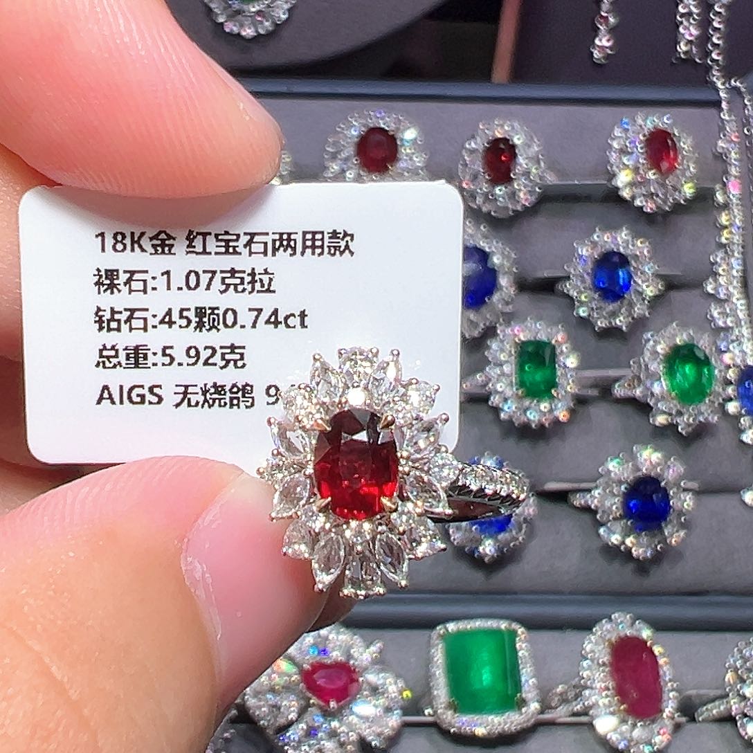 18K金镶嵌戒指红宝石