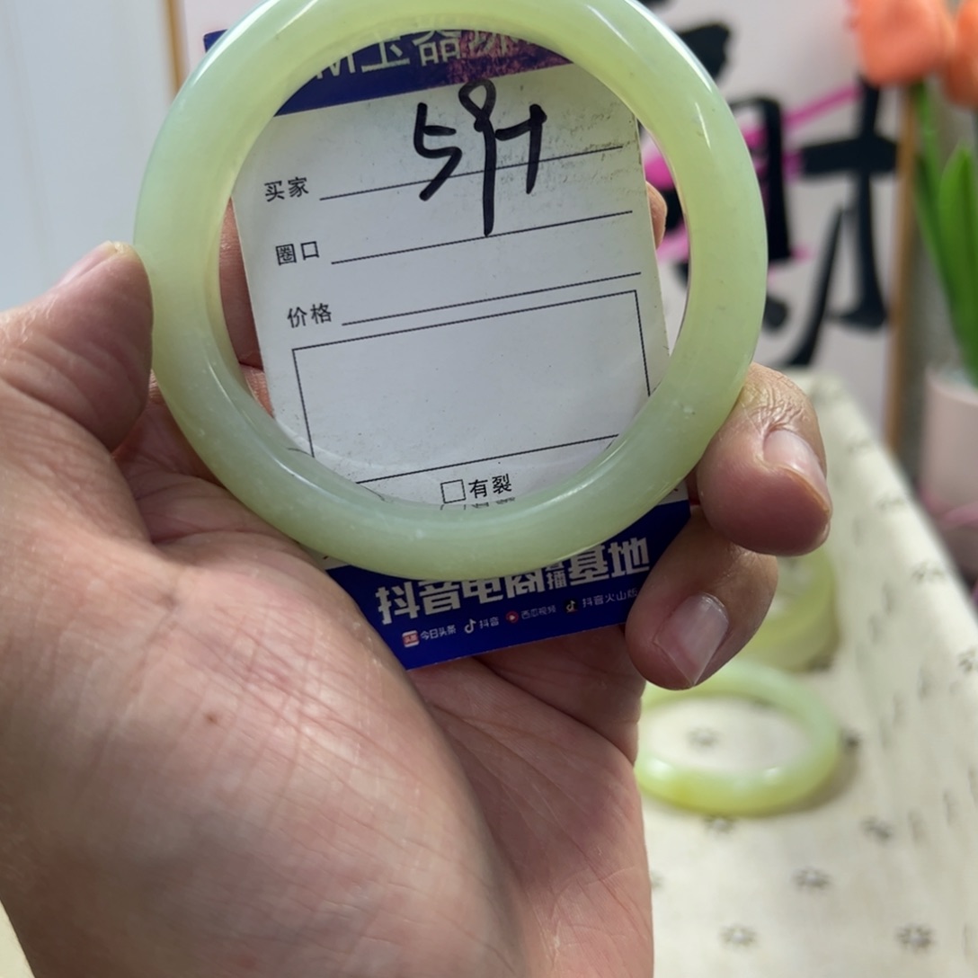 蛇纹石玉手镯未镶嵌590