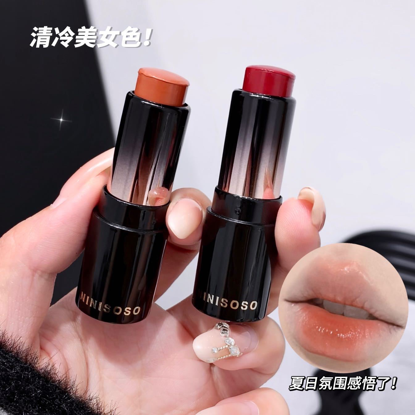 【彤彤直播间福利专属】弥色口红补水氛围感显白保湿水润