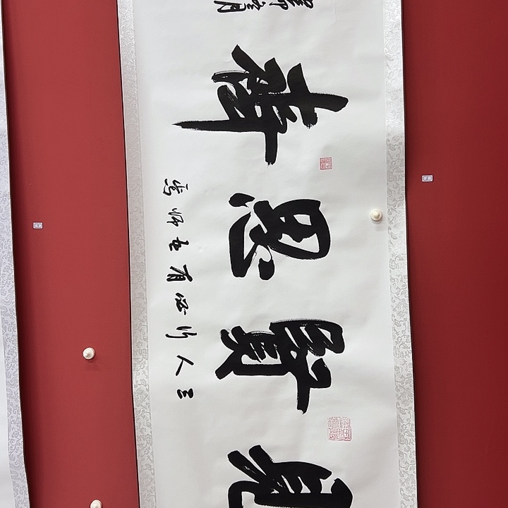 书法手绘书法字画8