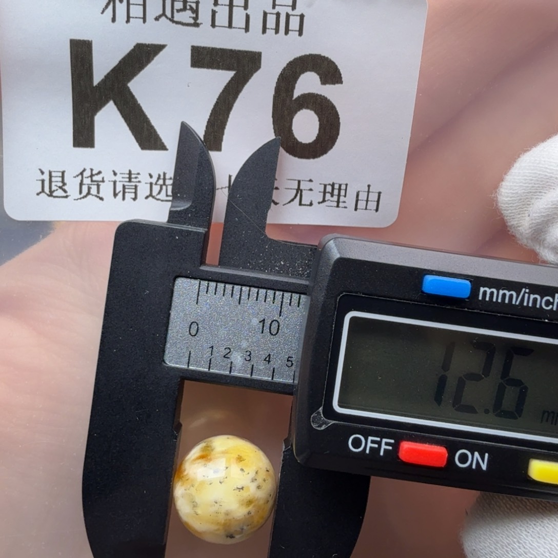 琥珀裸石未镶嵌琥珀蜜蜡